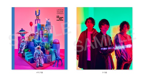 UNISON SQUARE GARDEN｜ベストアルバム『SUB MACHINE, BEST MACHINE』7