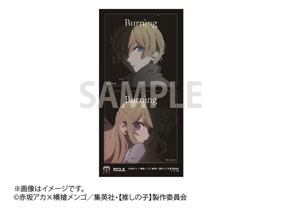 羊文学｜ニューシングル『Burning』期間生産限定盤8月28日発売｜TV