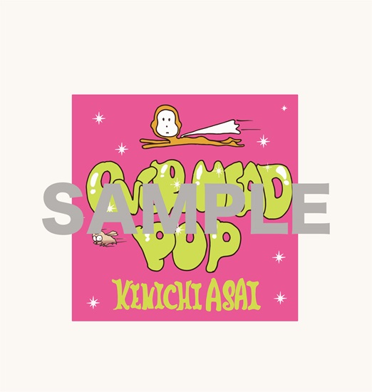 浅井健一 ニューアルバム『OVER HEAD POP』10月9日発売！ - TOWER