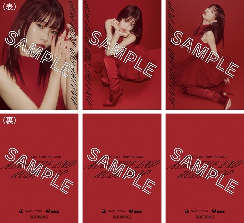 アイナ・ジ・エンド サードアルバム『RUBY POP』11月27日発売