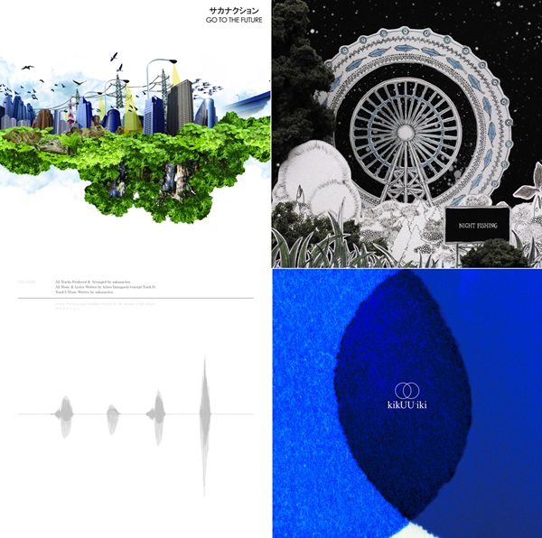 サカナクション『GO TO THE FUTURE』『NIGHT FISHING』『シンシロ