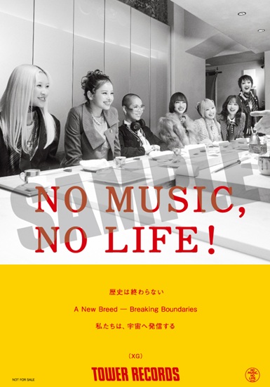 XG 1stフルアルバム『THE CORE - 核』2026年1月23日発売 - TOWER