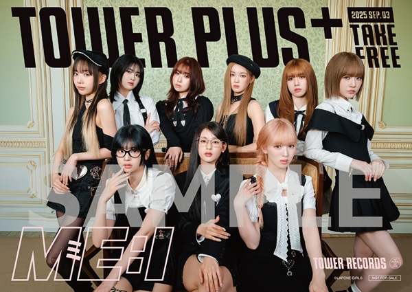 ME:I 1ST ALBUM『WHO I AM』2025年9月3日発売 - TOWER RECORDS ONLINE