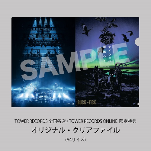 BUCK-TICK ライブBlu-ray&DVD『ナイショの薔薇の下 2024』2025年9月24