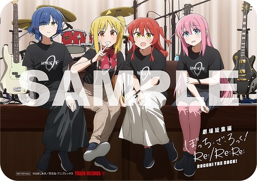 劇場総集編ぼっち・ざ・ろっく! Re:/Re:Re:』Blu-ray&DVDが2025年2月12