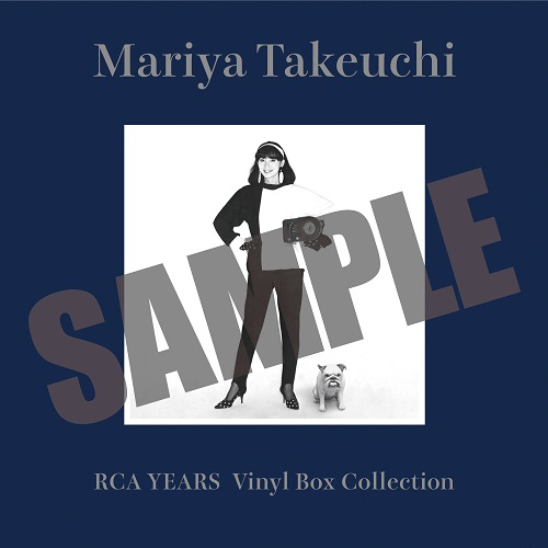 竹内まりや アナログレコード6枚組限定BOXセット『Mariya Takeuchi RCA