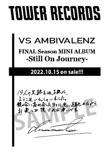 VS AMBIVALENZ FINAL Season MINI ALBUM -Still On Journey-」発売記念