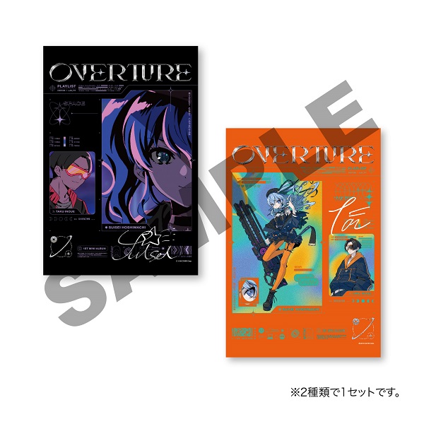 ネット発アーティストを紹介するタワレコ オリジナル企画「NE(X)T