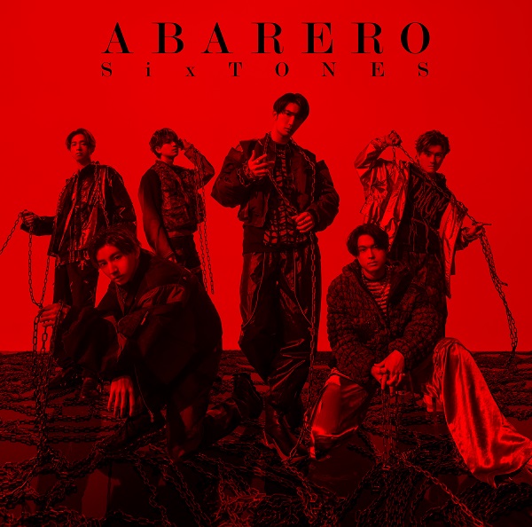 SixTONES｜ニューシングル『ABARERO』4月12日発売｜形態ごと別購入先着