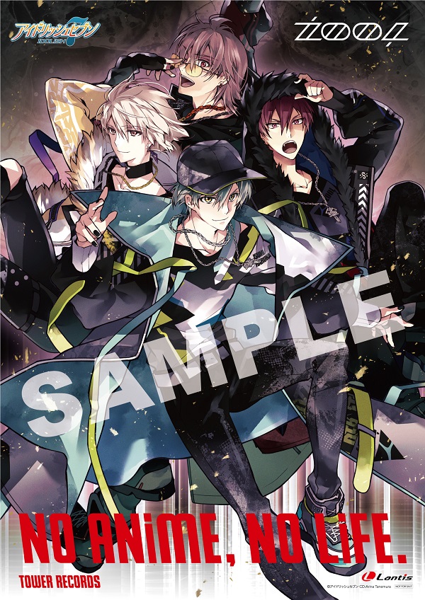 タワレコで『ŹOOĻ × NO ANiME, NO LiFE.』キャンペーン開催！2nd Album