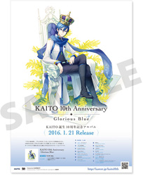 KAITO 10周年記念！待望のソロ・アルバムをリリース - TOWER RECORDS