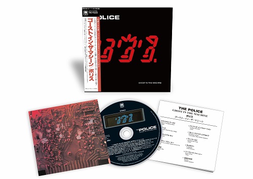 The Police（ポリス）名盤スタジオアルバム5作品が紙ジャケット/SHM-CD