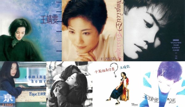 Faye Wong（フェイ・ウォン）｜日本でも広く知られるアジアの歌姫