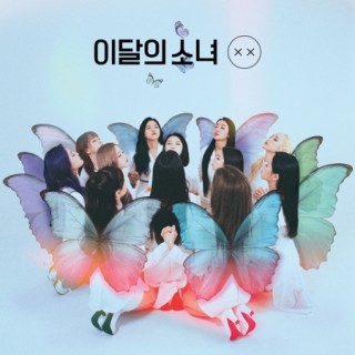 今月の少女（LOONA）、ミニ・アルバムのリパッケージ盤『X X』 - TOWER
