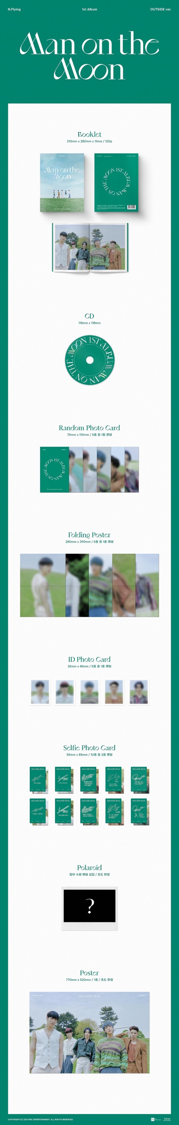 N.Flying 韓国初のフルアルバム『Man on the Moon』タワーレコード限定