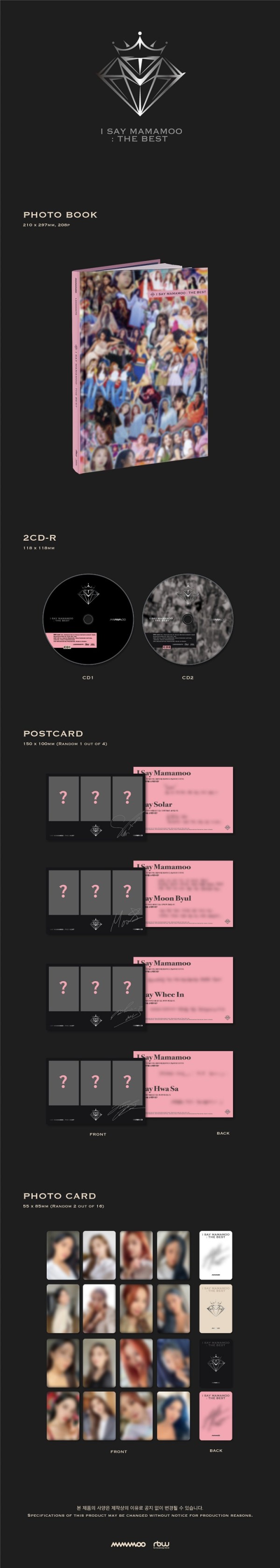 MAMAMOO｜韓国ベストアルバム『I SAY MAMAMOO : THE BEST』2CD｜今なら