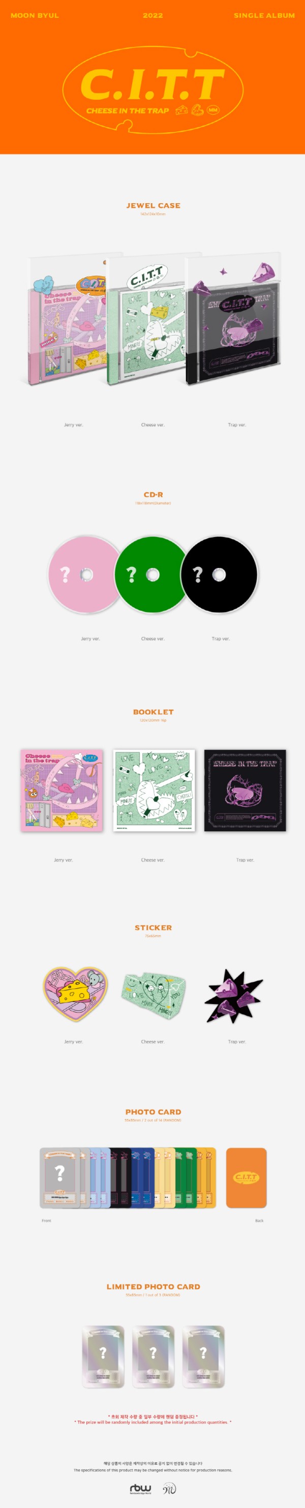 MAMAMOOムンビョル｜3ヶ月振りのカムバック！シングル『C.I.T.T