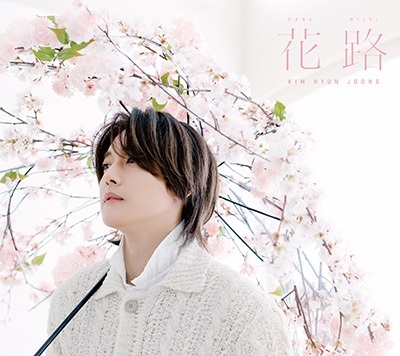 キム・ヒョンジュン(SS501)｜藤井フミヤが作詞参加のニューシングル