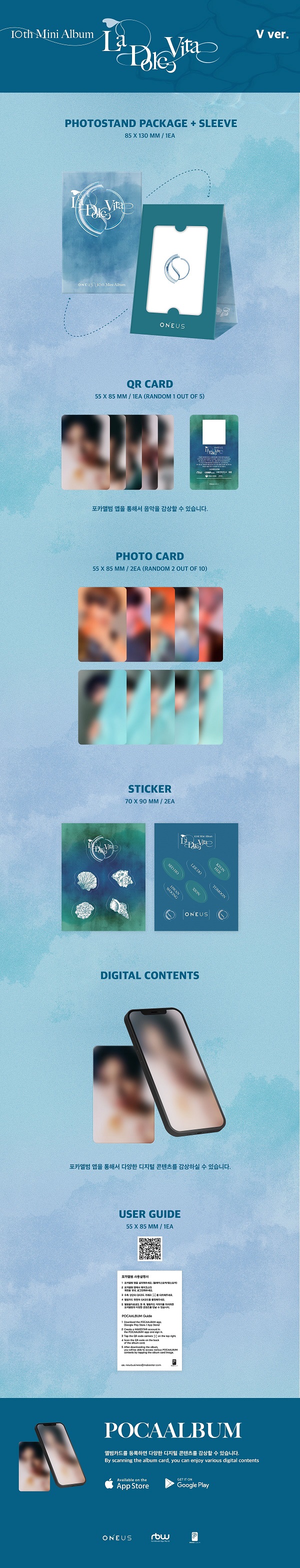 ONEUS｜韓国10枚目のミニアルバム『La Dolce Vita』でカムバック！｜CD