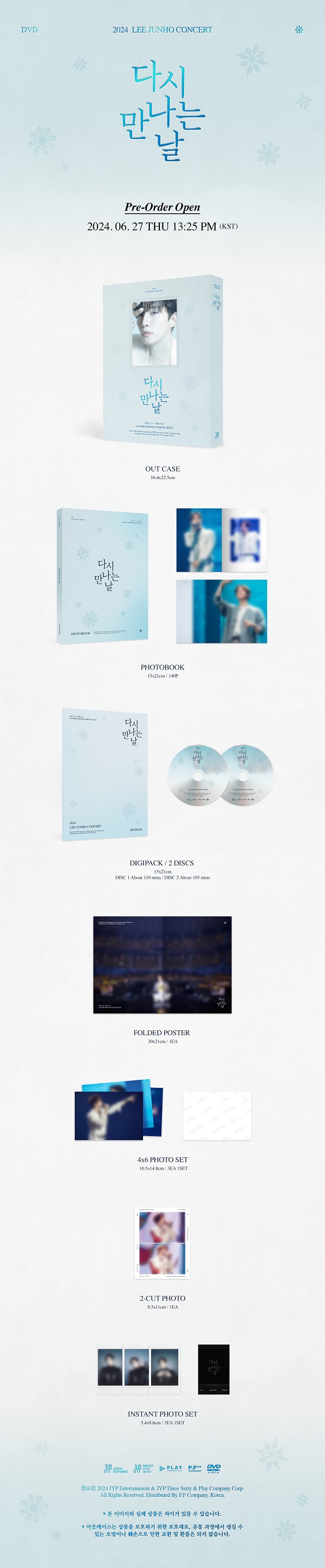 LEE JUNHO (イ・ジュノ/2PM)｜DVD&Blu-ray『LEE JUNHO 2024 CONCERT