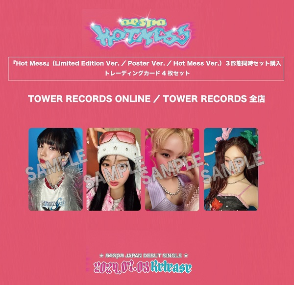 aespa｜日本デビューシングル『Hot Mess』7月3日発売！ - TOWER