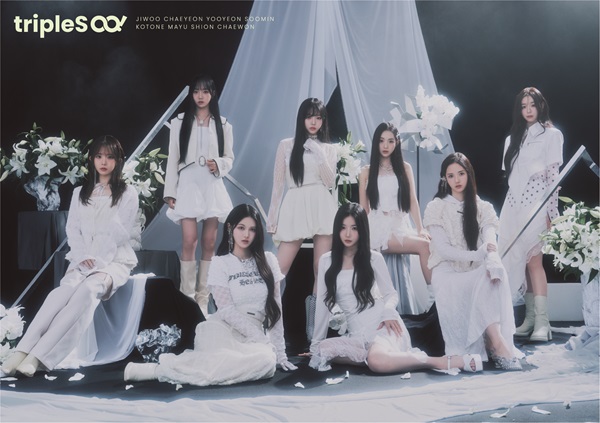 tripleS ∞! Untitled JAPAN WAV CD アンタイトル