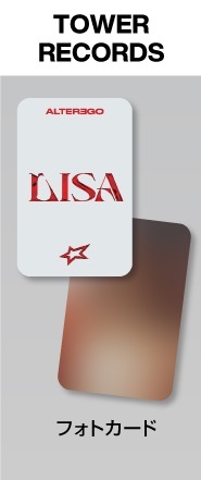 LISA (BLACKPINK) 初のフルアルバム『Alter Ego』2025年2月28日(金