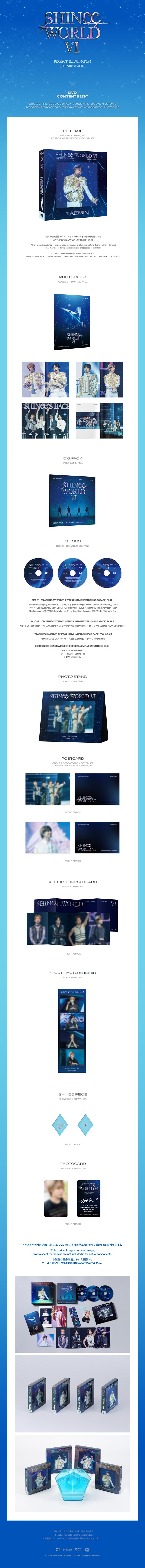 SHINee ライブDVD&Blu-ray『SHINee WORLD VI [PERFECT ILLUMINATION