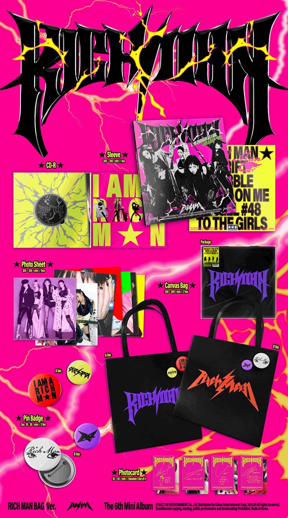 aespa 韓国6枚目のミニアルバム『Rich Man』2025年9月リリース