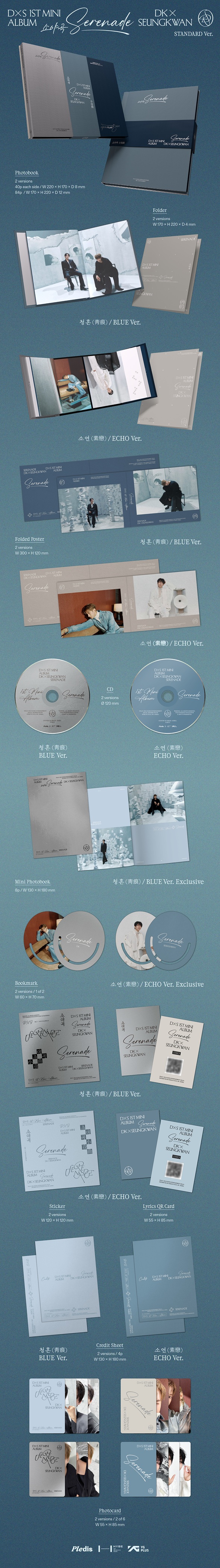 DxS (DK(ドギョム)&SEUNGKWAN(スングァン)/SEVENTEEN) 1st Mini Album