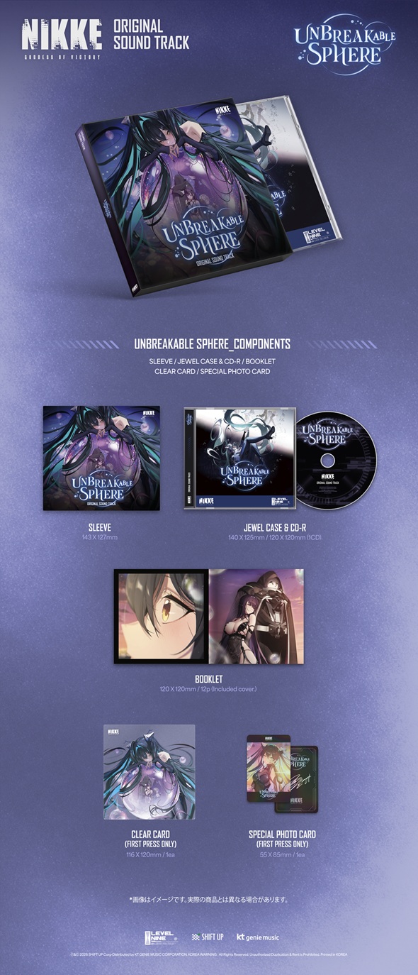 勝利の女神:NIKKE』オリジナルサウンドトラックが4作品同時リリース