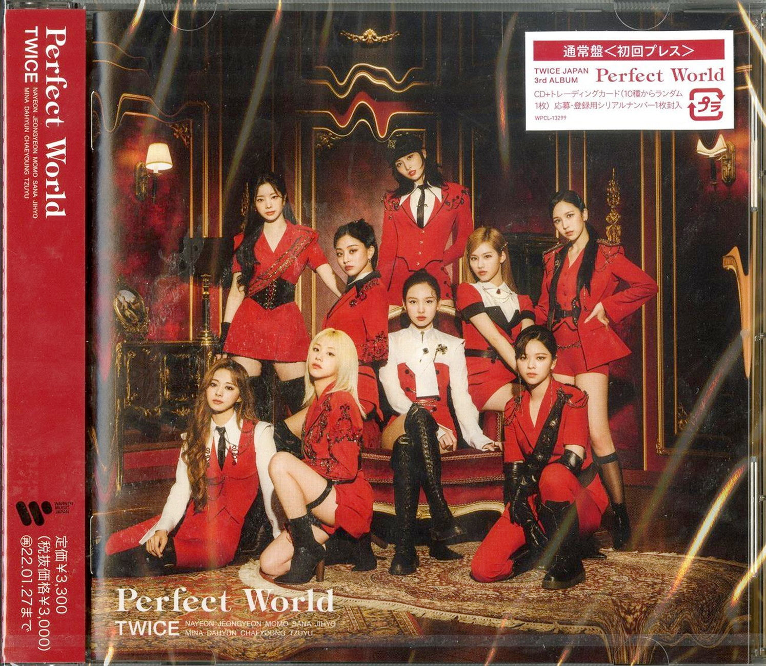 Twice - Perfect World - Japan CD Limited Edition