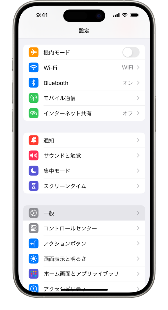 iPhoneやiPadで言語を変更する - Apple サポート (日本)
