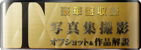 EXILE TAKAHIRO 初のソロアルバム『the VISIONALUX』2015/9/23(wed