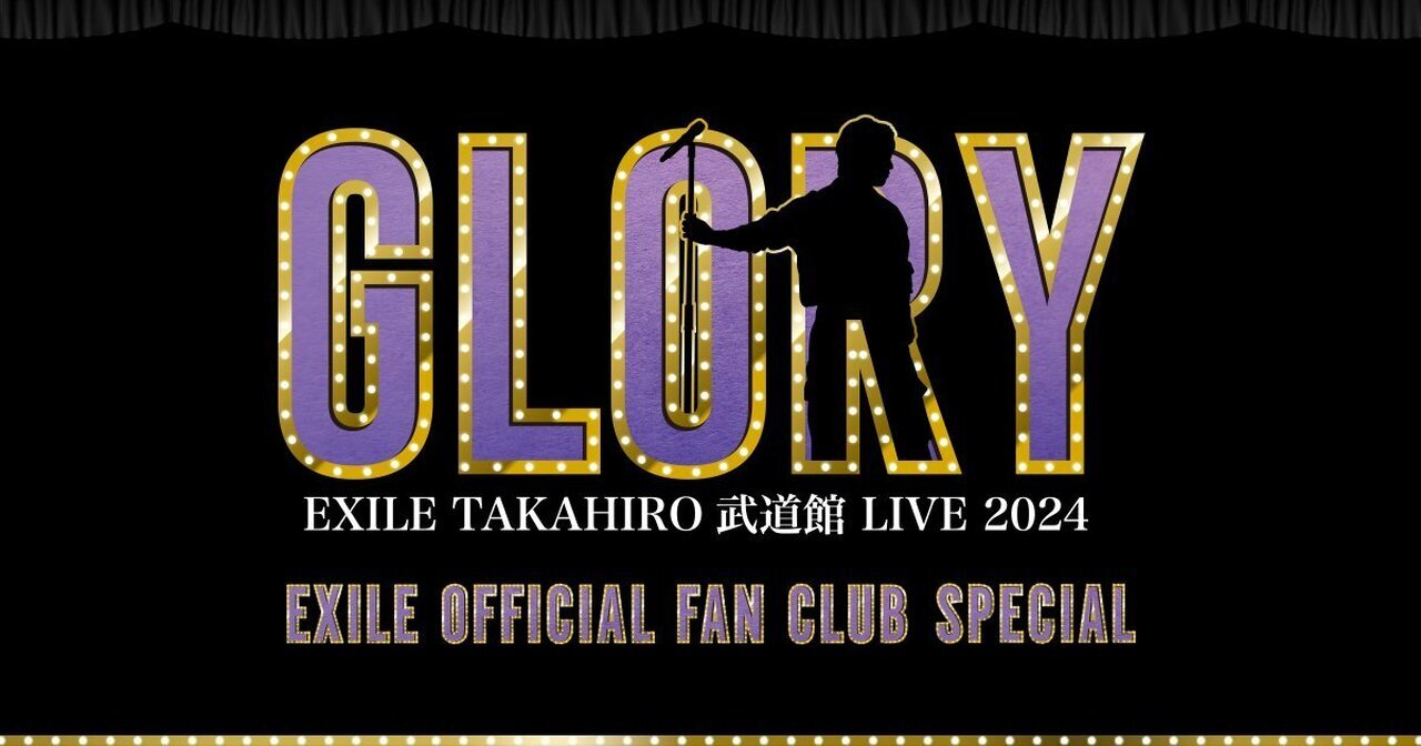EXILE TAKAHIRO 武道館 LIVE 2024 