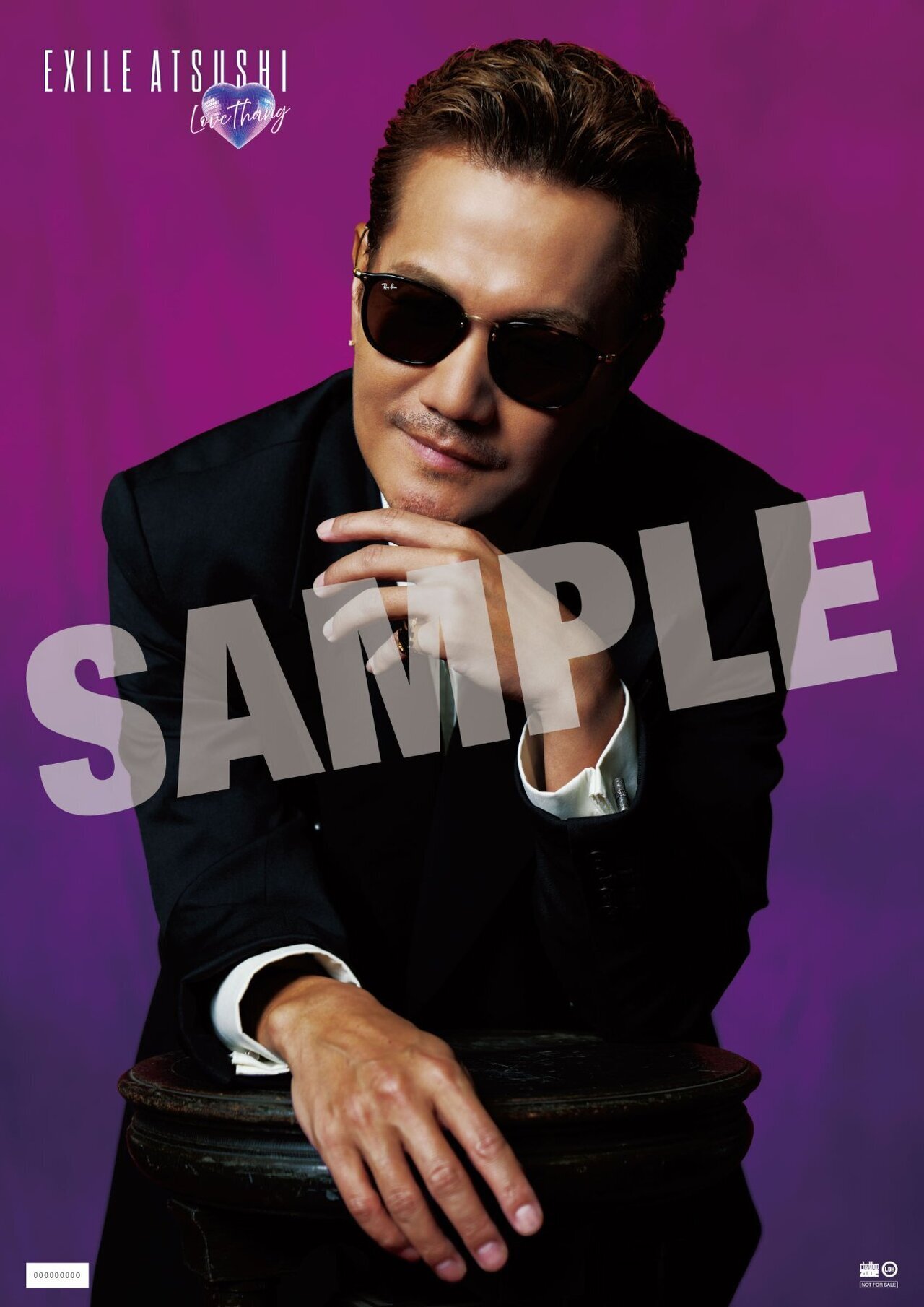 シリアルアクセスコード・キャンペーン詳細決定!!】＜PROJECT EXILE 第