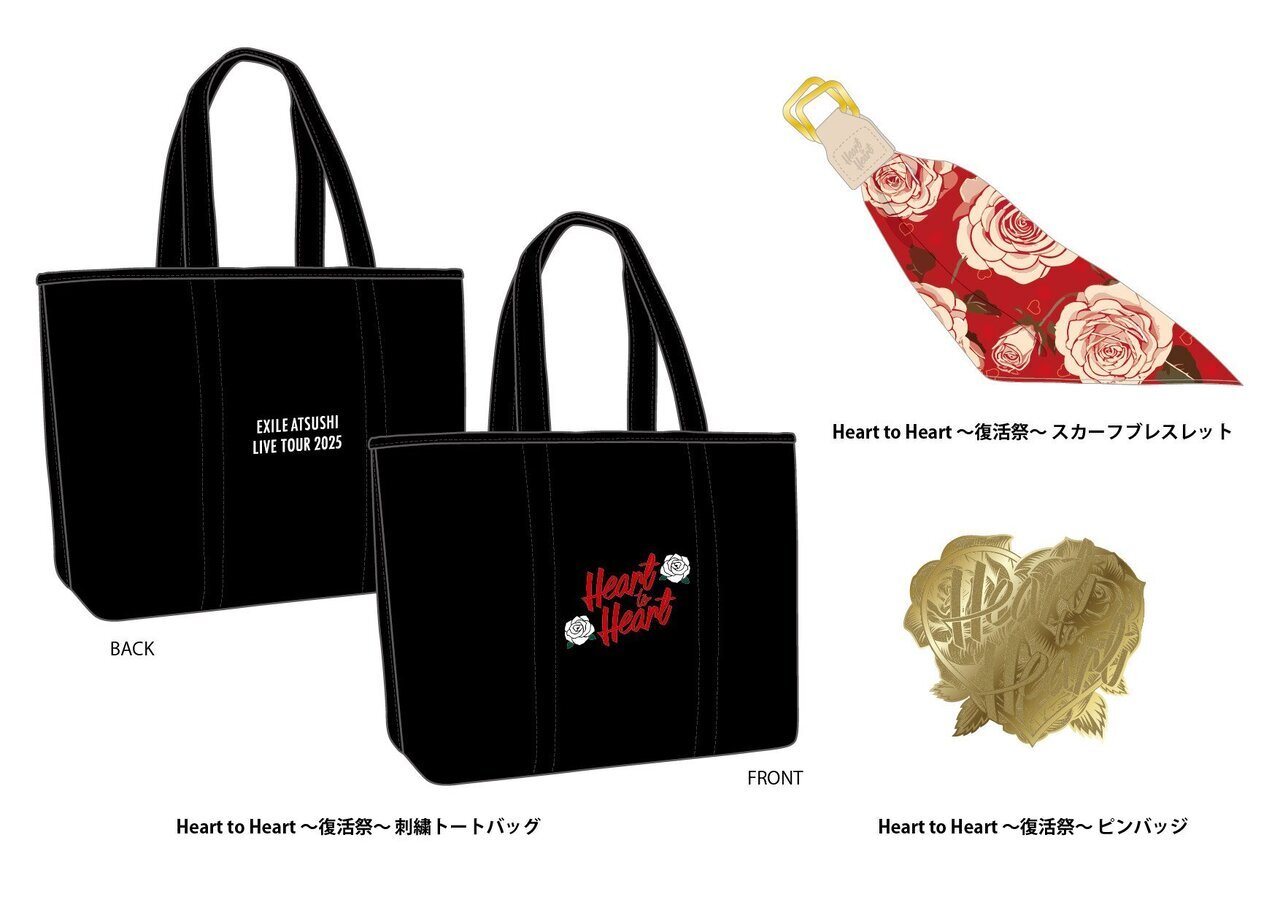 FINISH!!】『EXILE ATSUSHI LIVE TOUR 2025 