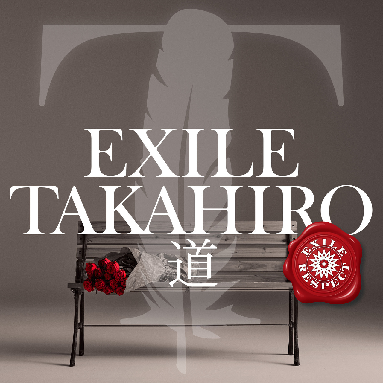 MUSIC ＆ MOVIE CARDジャケット写真公開！】EXILE TAKAHIRO 