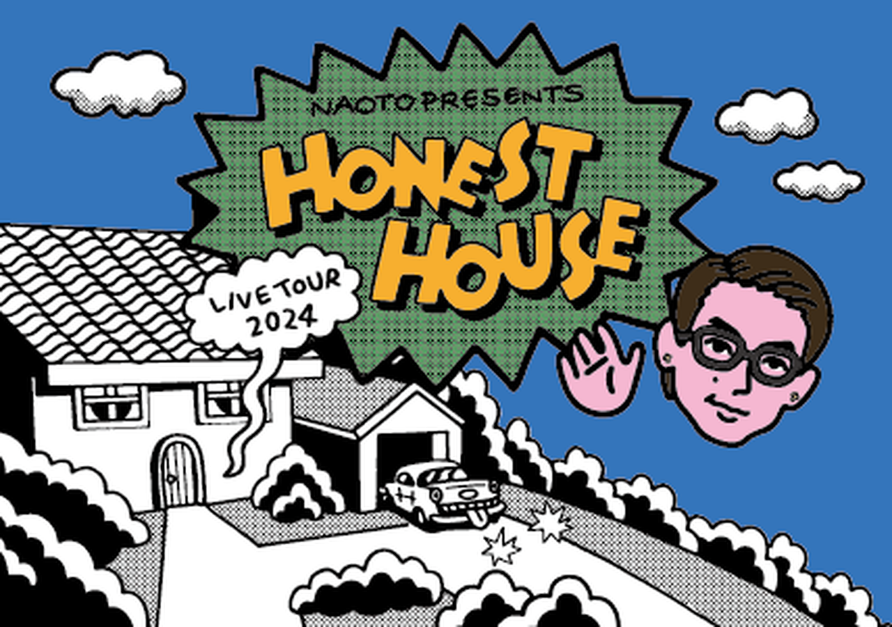 NAOTO PRESENTS HONEST HOUSE 2024』開催!! | NEWS | EXILE mobile