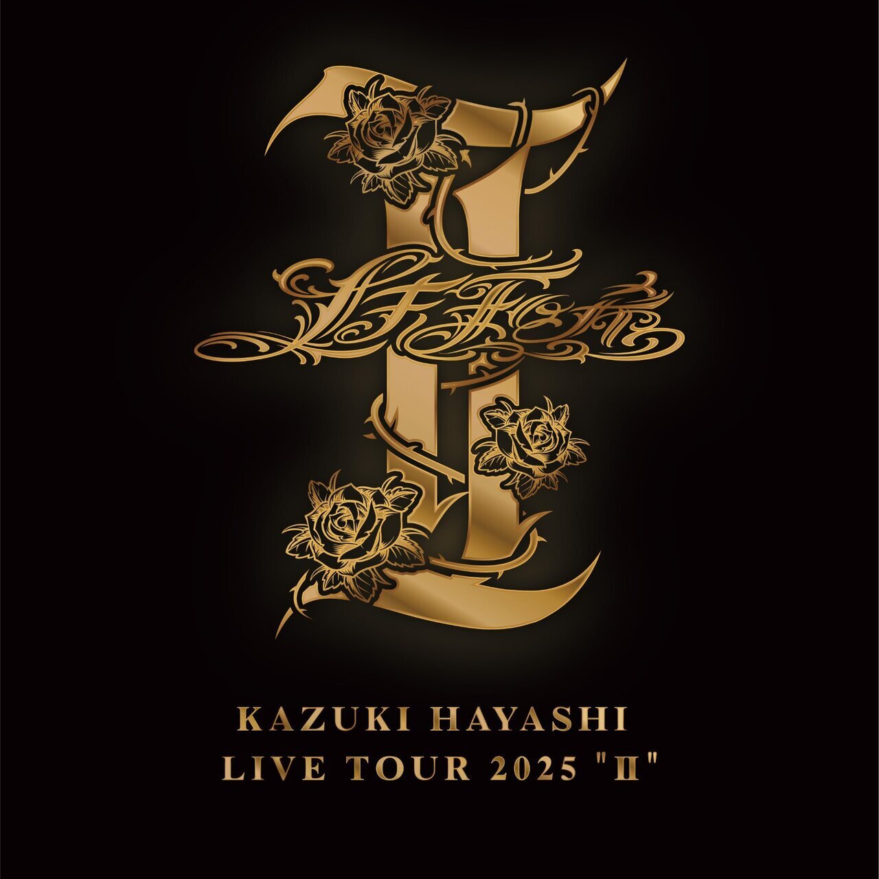 1/17(土)福岡公演】『林 和希 LIVE TOUR 2025 