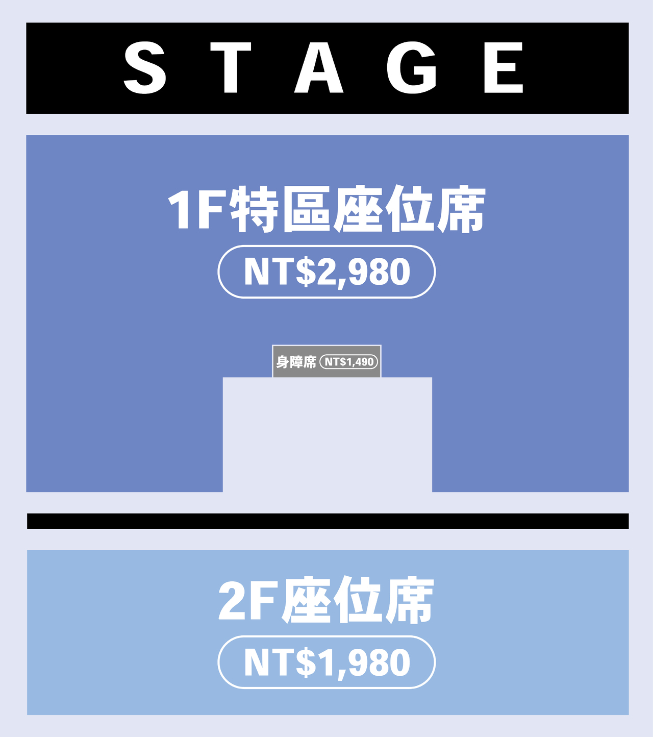購入者特典チケット詳細更新!!】八木勇征初の海外単独
