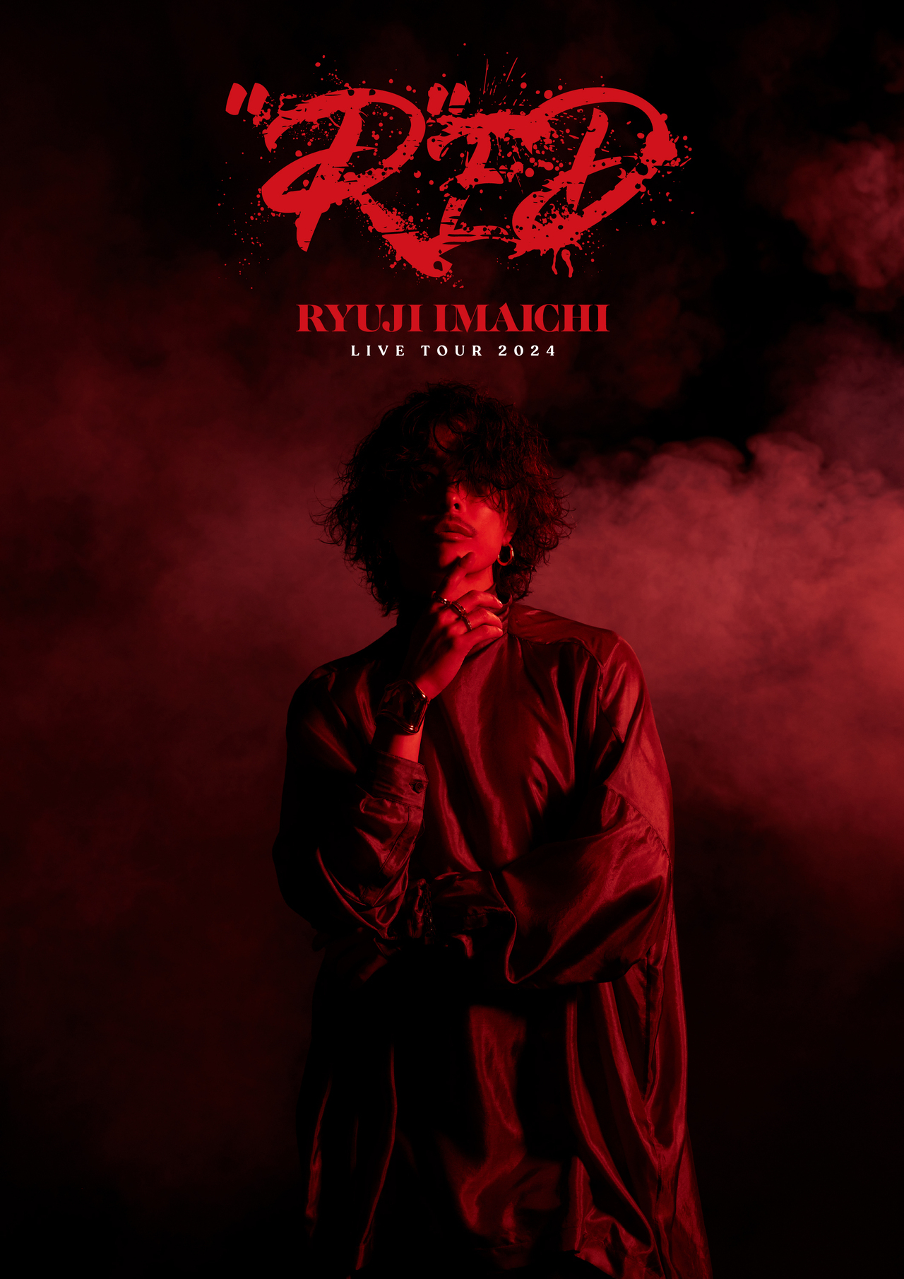 全8公演終了!!】『RYUJI IMAICHI LIVE TOUR 2024 