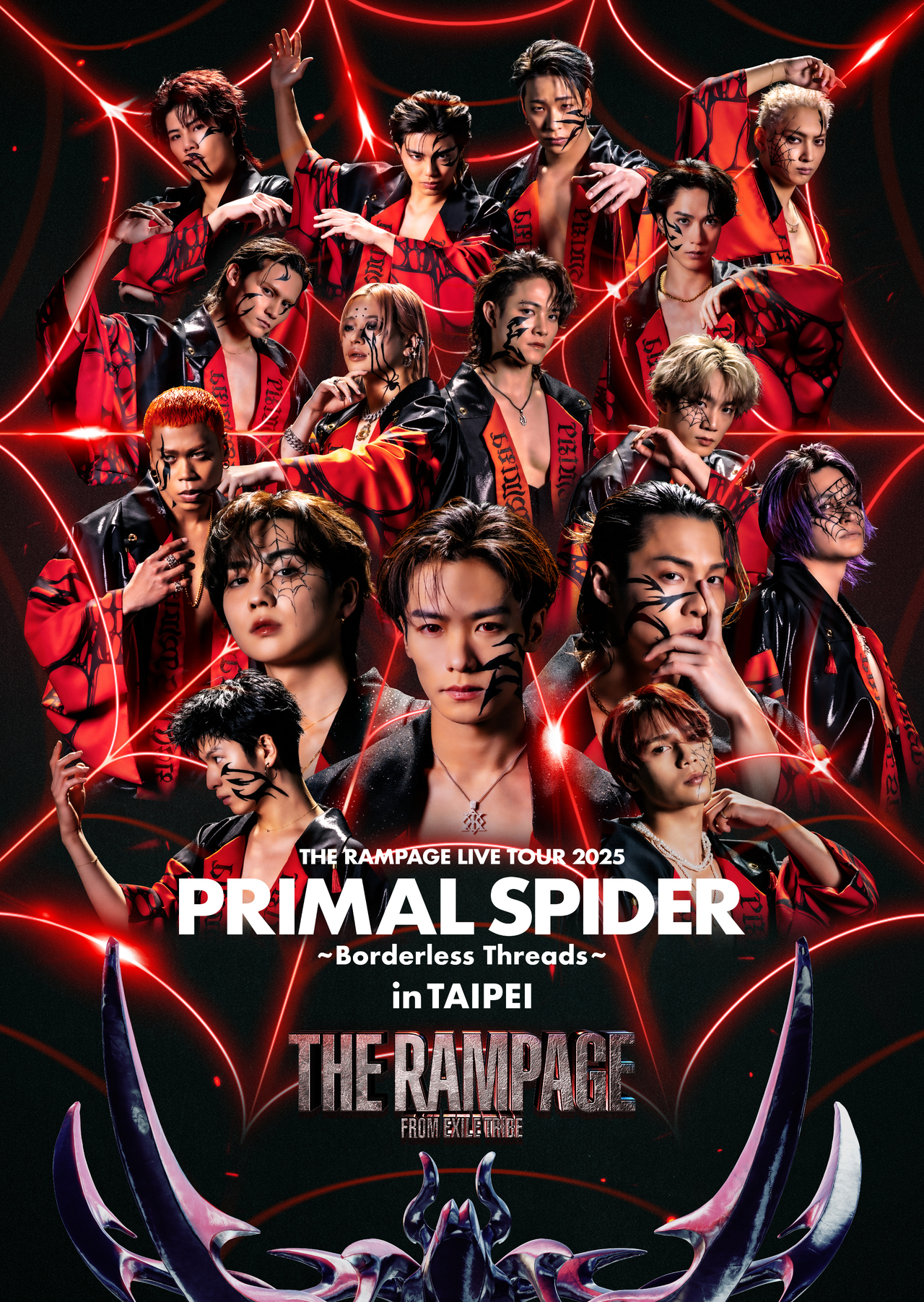 購入者特典チケット特典内容詳細公開!!】2025/7/20(日)『THE RAMPAGE