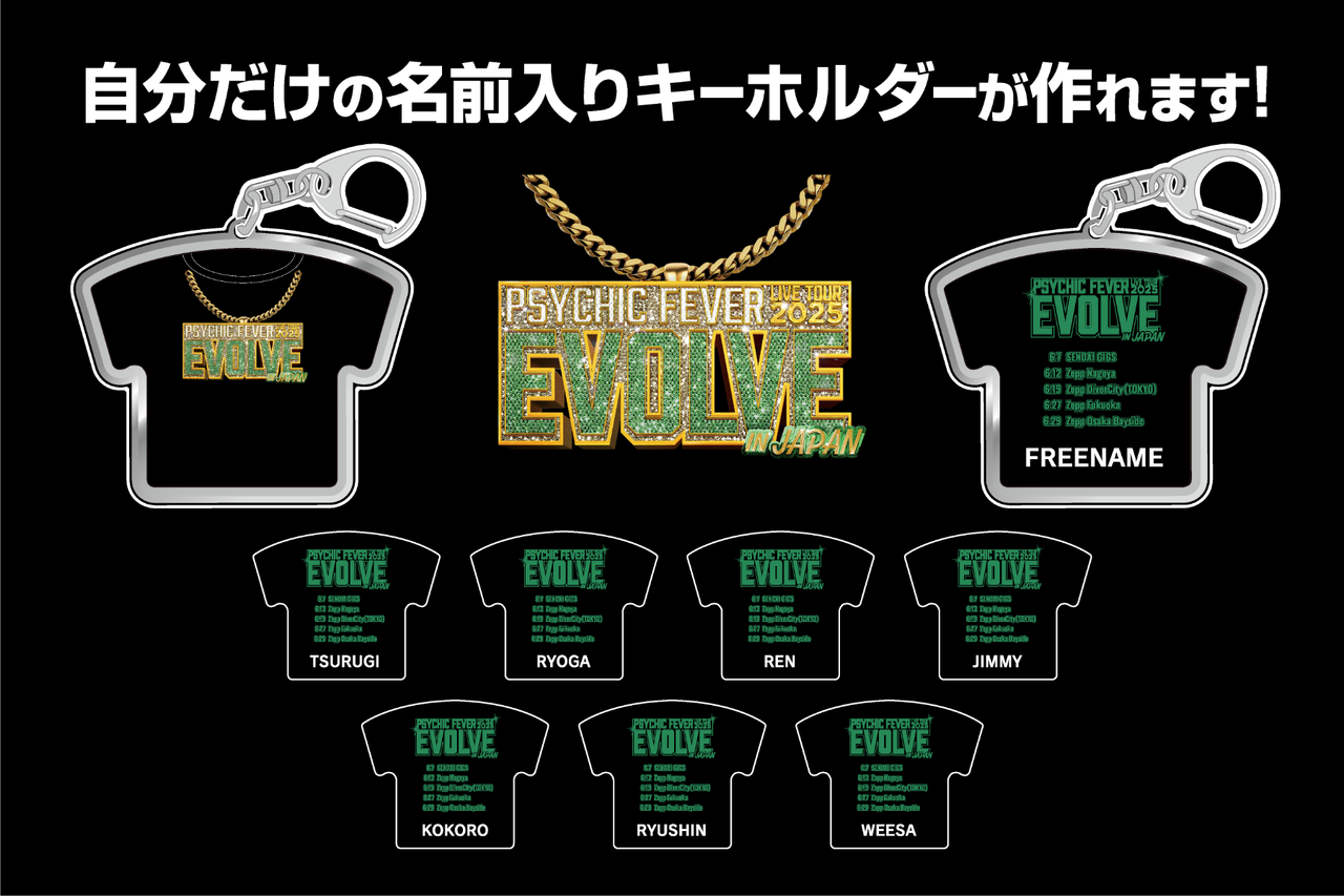 深堀未来 青髭COVERLIVE キーホルダー MIKU FUKAHORI 1ST SOLO EVENT