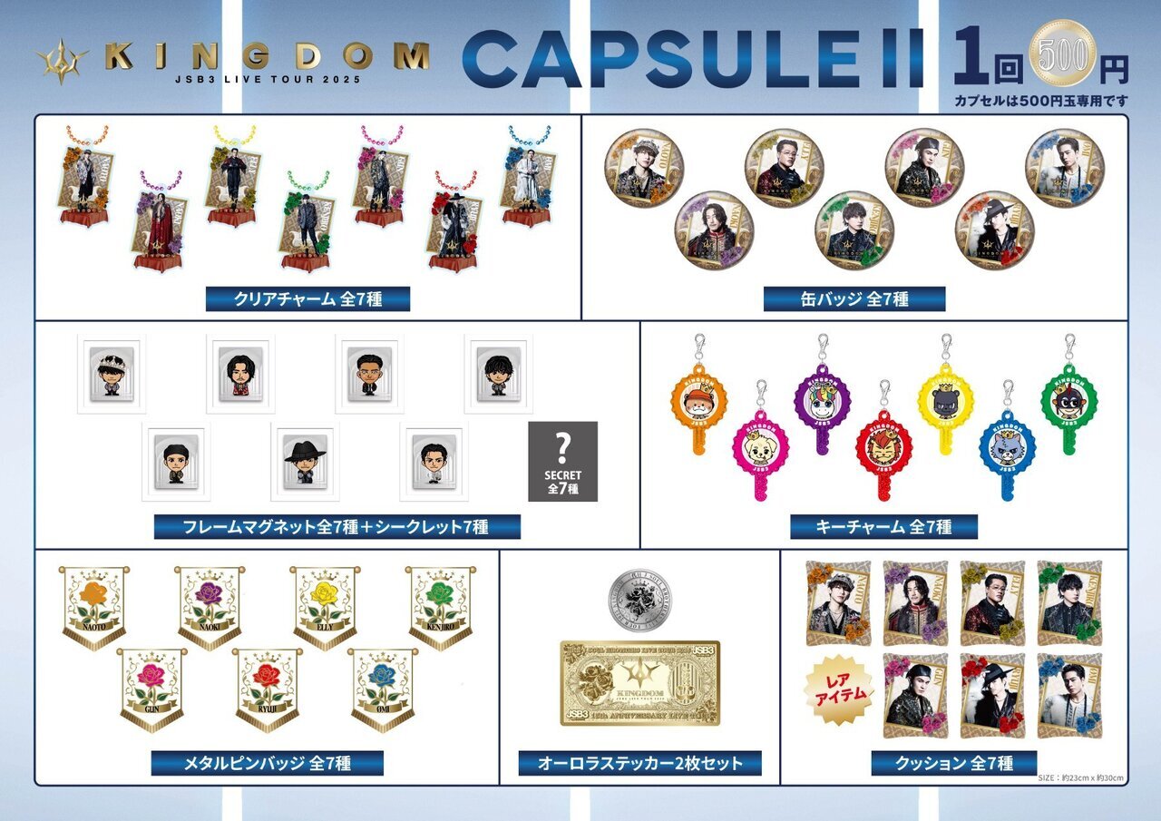 NEWS | EXILE TRIBE mobile