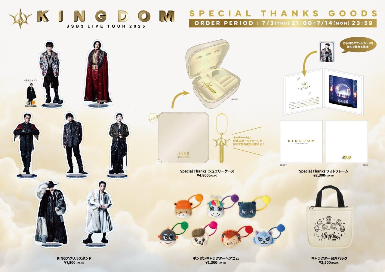 NEWS | EXILE TRIBE mobile