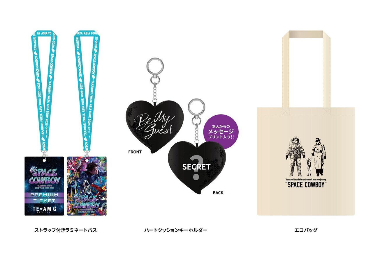 NEXT BANGKOK!!】『Takanori Iwata ASIA TOUR 2025-2026 