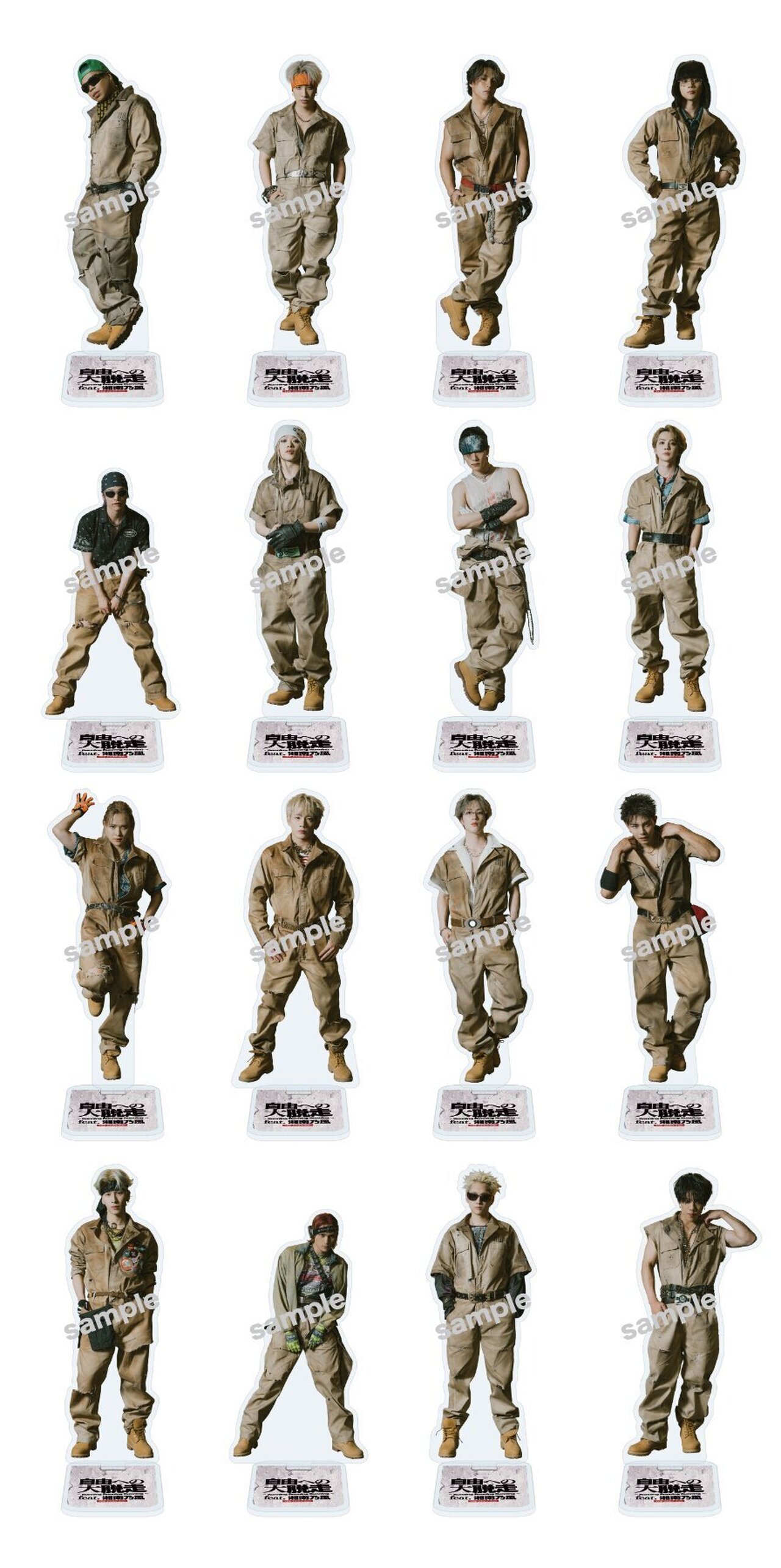 情報更新!!】2025/10/15(水)Release!! THE RAMPAGE New Single『自由へ