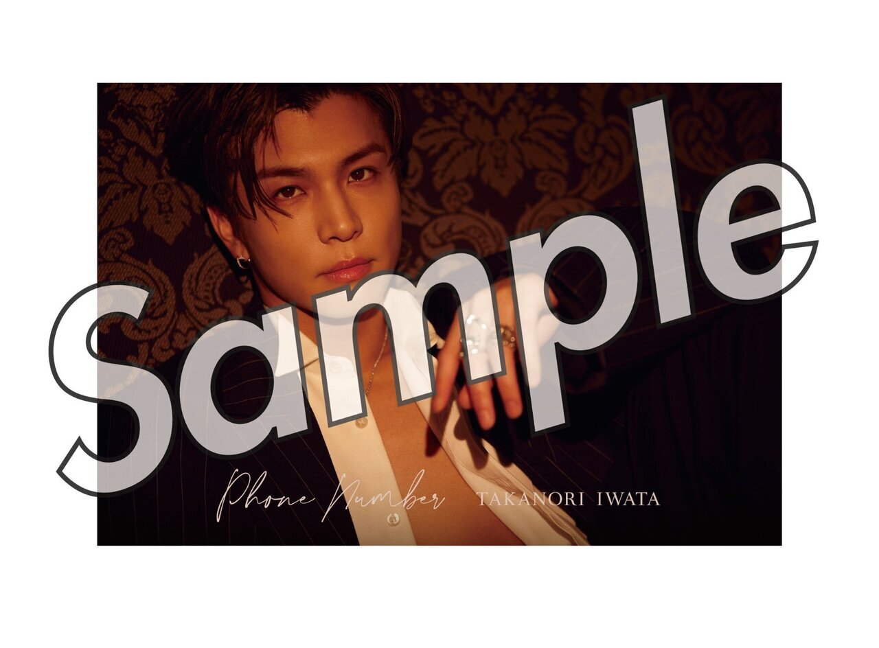 本日発売!!】2025/2/12(水)Release!! 岩田剛典 New Single『Phone