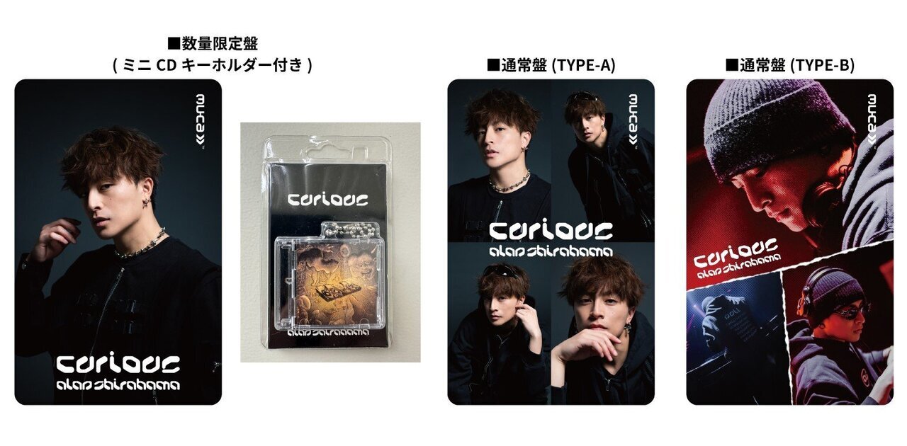 本日リリース＆デジタルキャンペーン実施決定!!】2025/4/28(月)Release